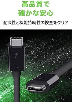 PCケーブル・コネクタ Belkin CONNECT Thunderbolt 3 M0711-6 Thunderbolt 3 USB-C to USB-C Adapter Cable | Belkin CA