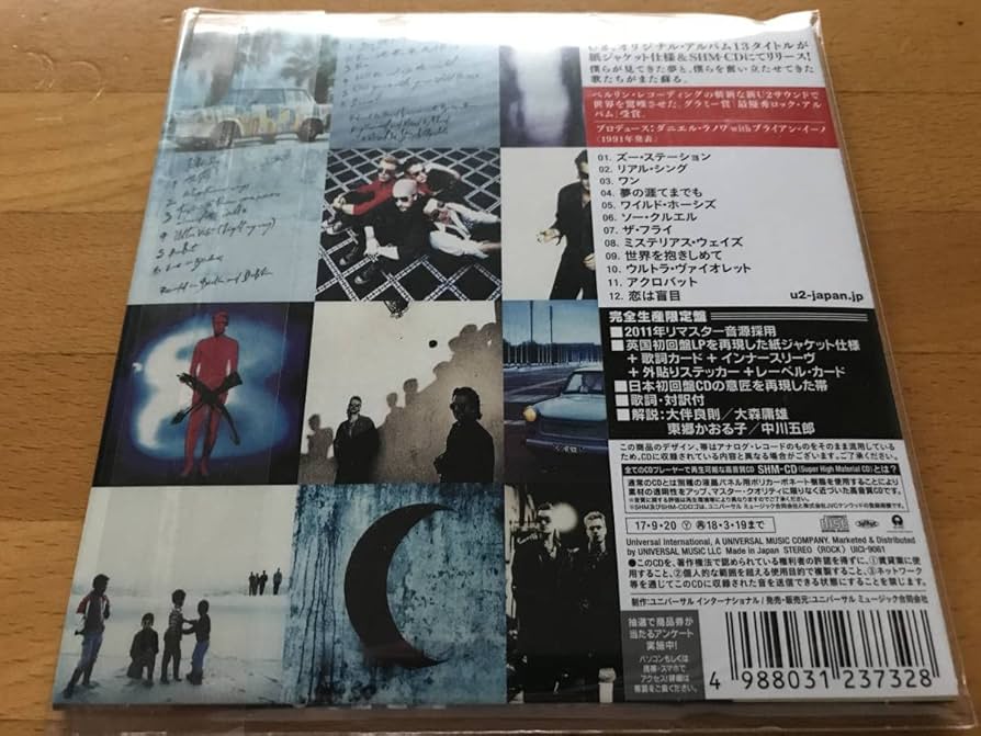 Amazon | U2 アクトンベイビー Achtung baby 紙ジャケ 希少盤