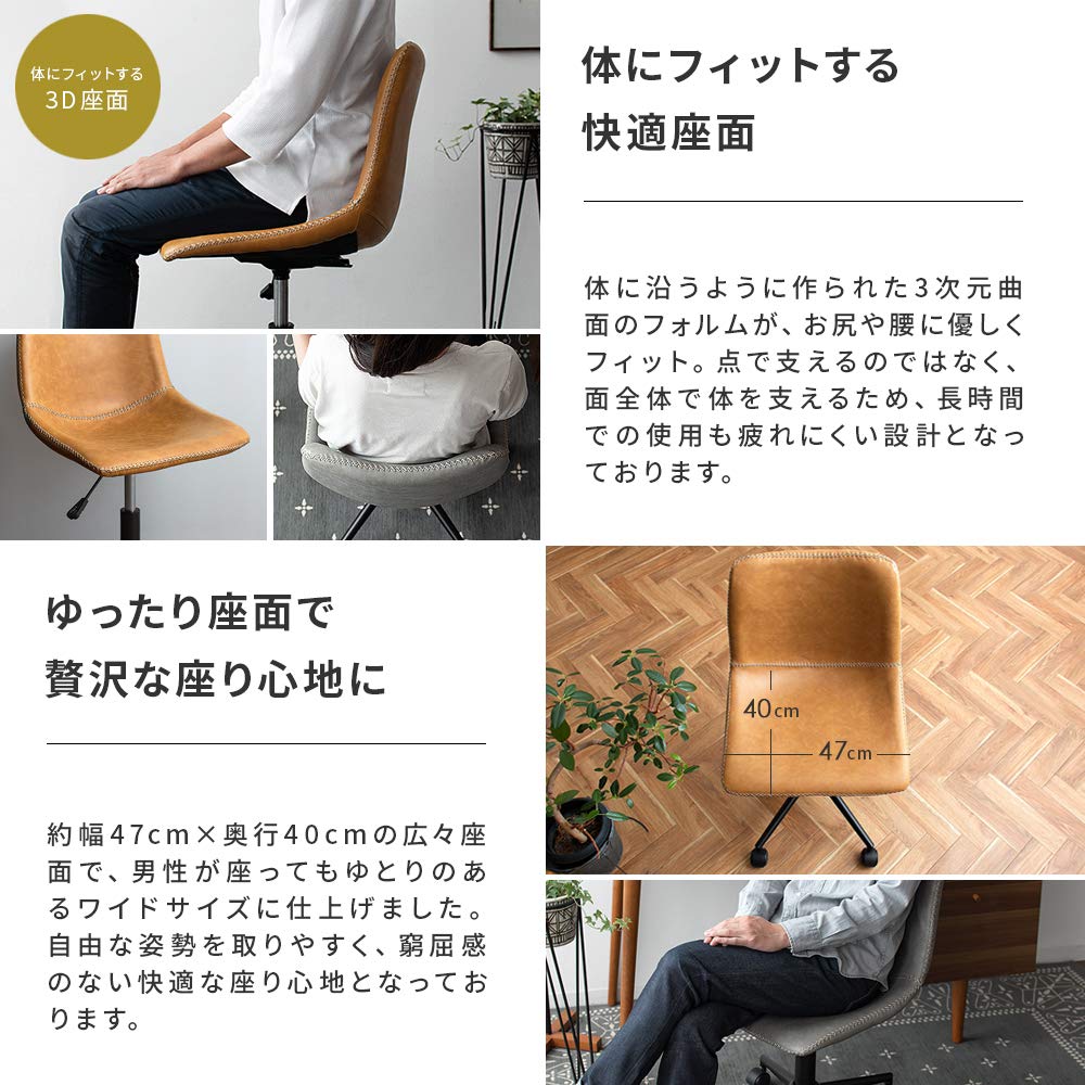 Amazon.co.jp: エア・リゾーム デスクチェア オフィスチェア おしゃれ