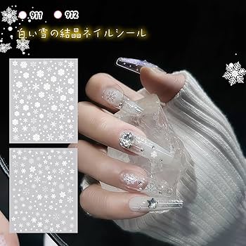 Amazon | Sucodver ネイルシール 雪の結晶 シルバー ネイル