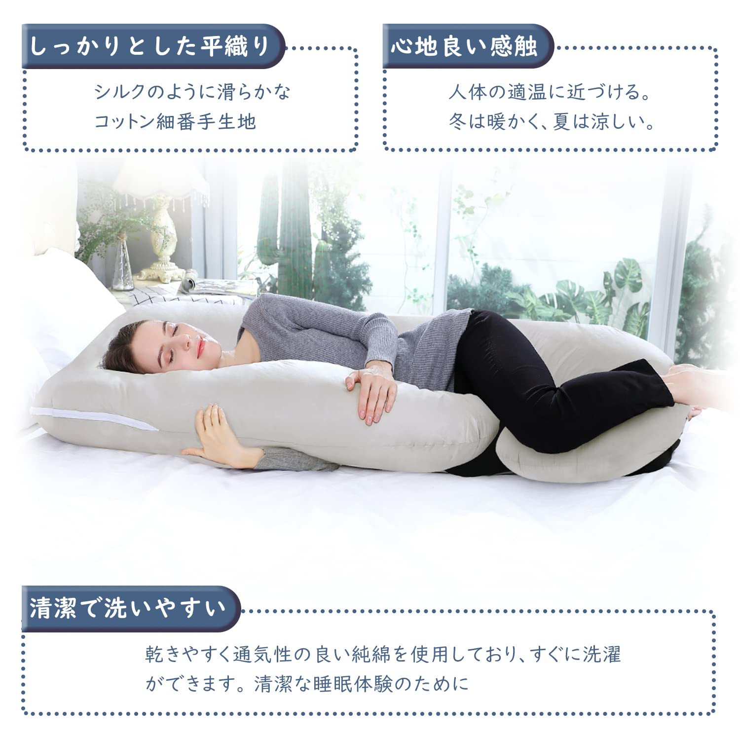 Amazon｜Genki life 抱き枕 だきまくら 腰枕 妊婦 妊娠 男女兼用 お 