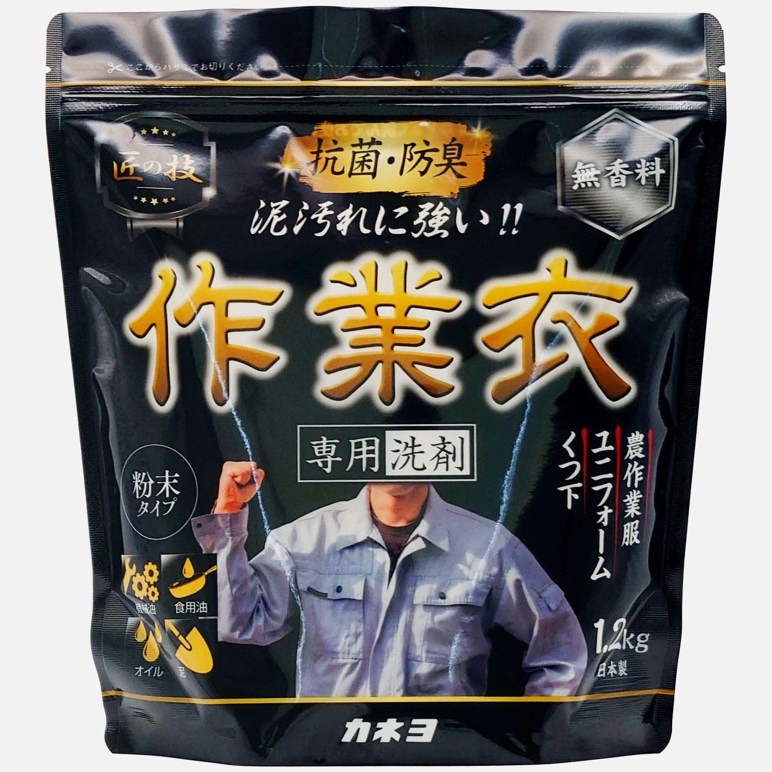 カネヨ石鹸 匠の技 粉末作業衣洗剤 1.2kg 作業着の泥汚れ・油汚れ用 無香料 日本製