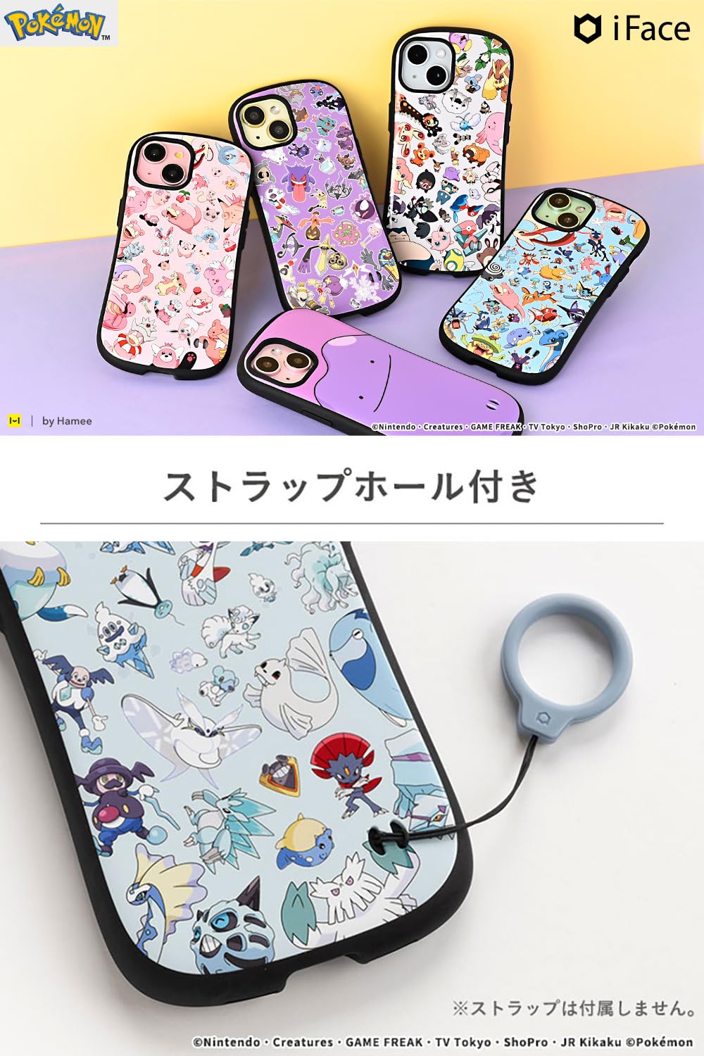【ポケモン】ケース付き　アルファサファイア 配信 理想メタモン sddefault.jpg?v=67791e62