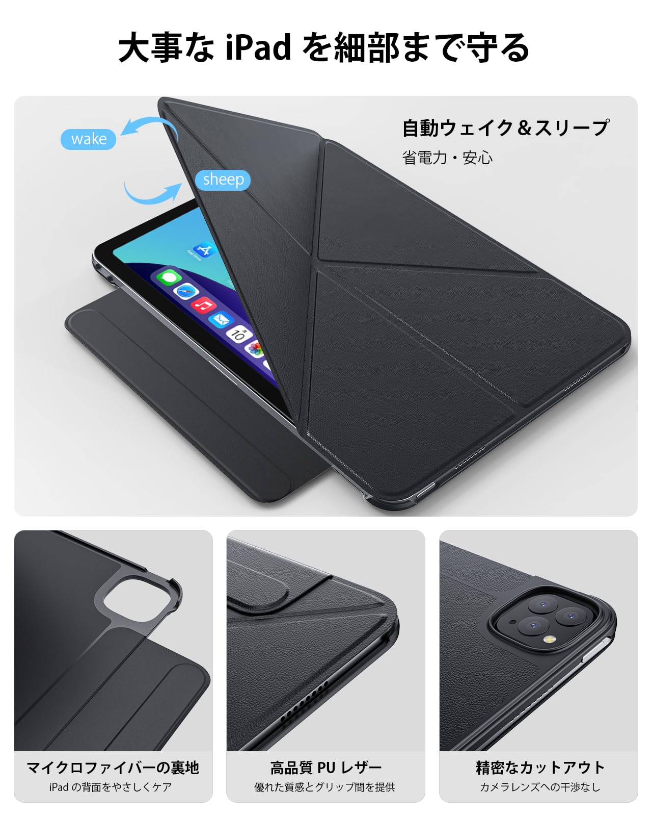 Amazon.co.jp: iPad 11世代/10世代 ケース（A16）11インチ 2025