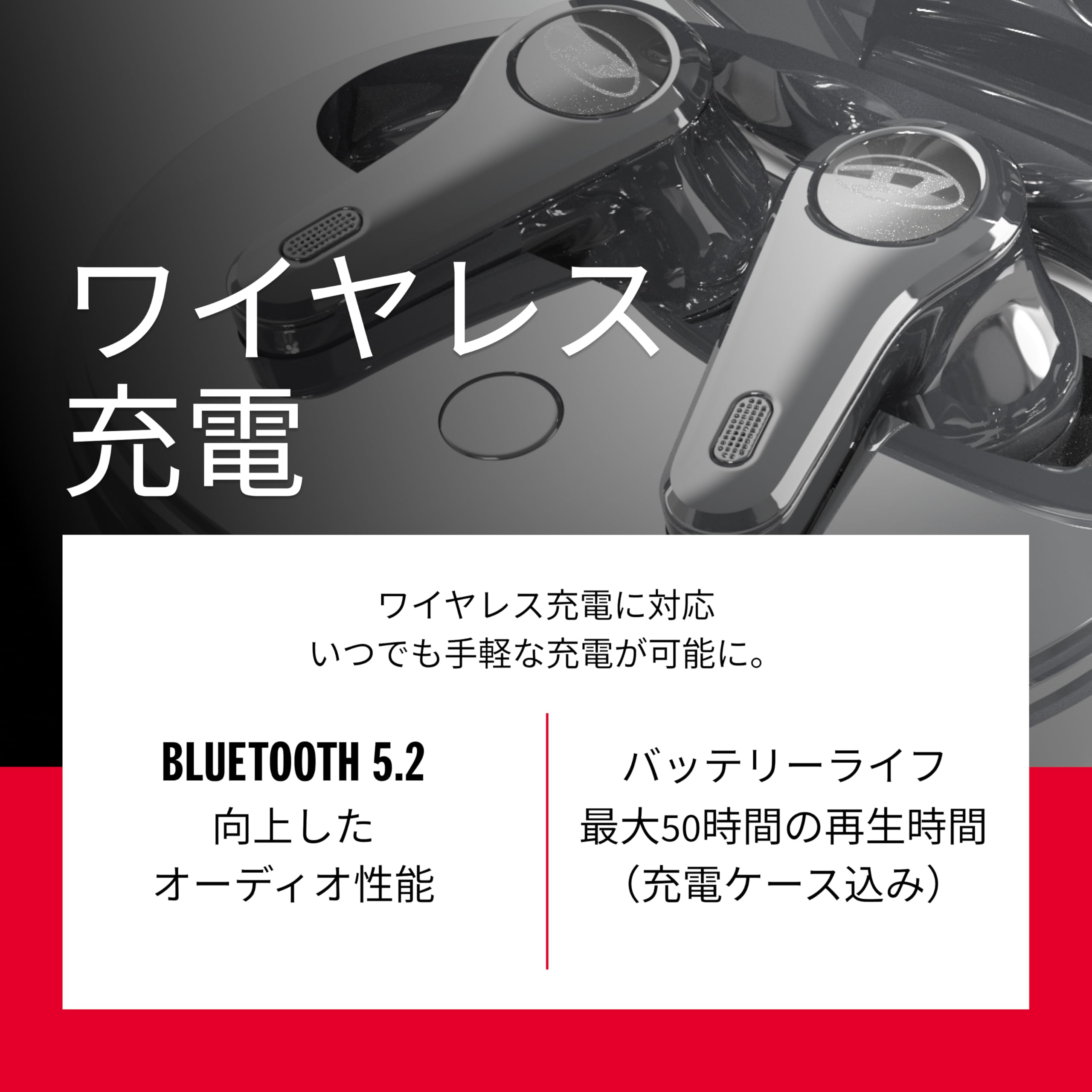 Amazon.co.jp: DIESEL ワイヤレスイヤホン イヤホン Bluetooth5.2