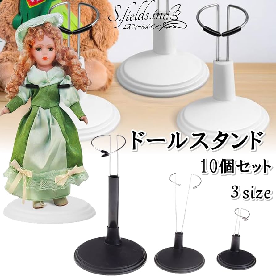 2個セット　Moducase フィギュアスタンド Amazon.co.jp: Yocoolfun アクションフィギュアスタンド 2個