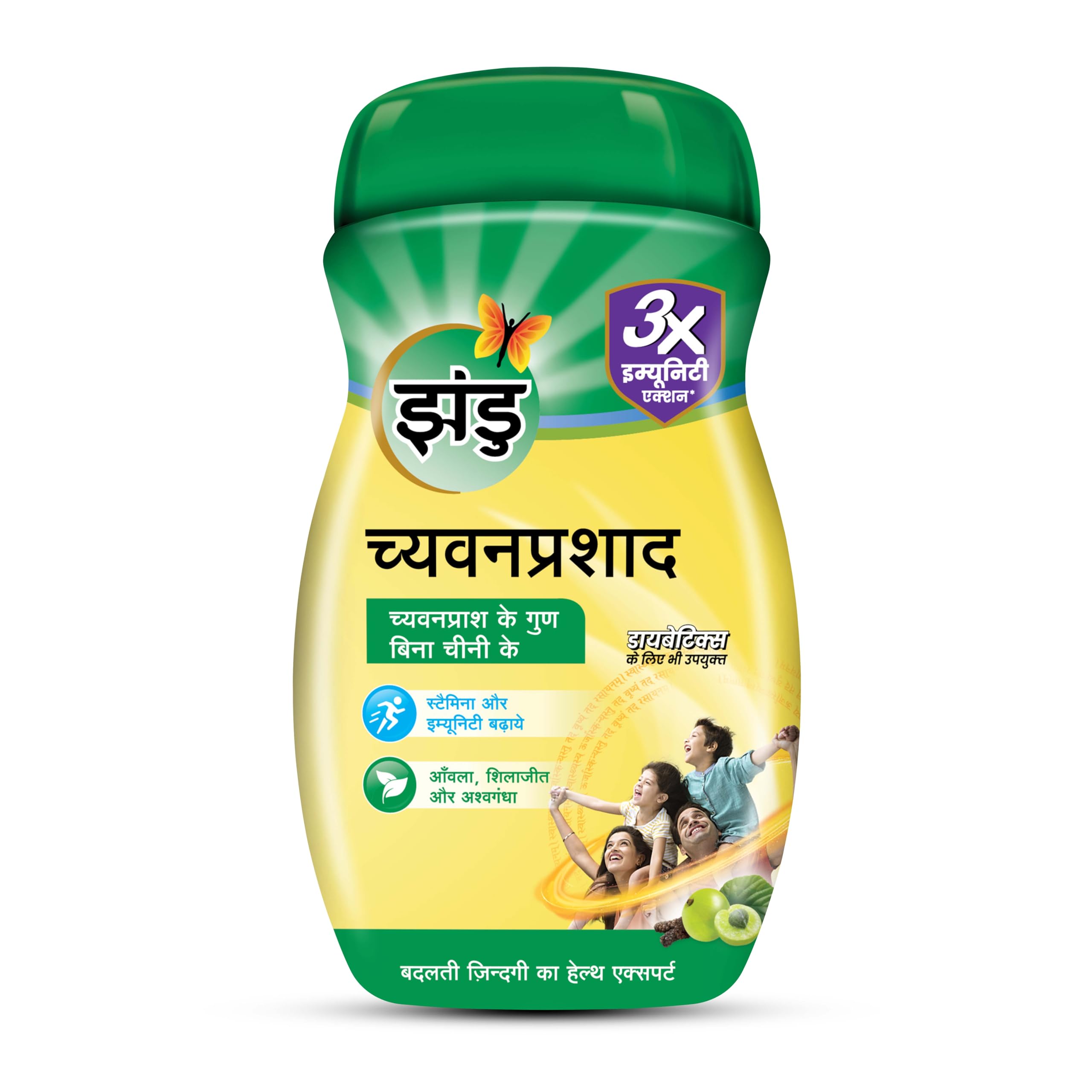 Zandu Chyawanprashad Sugar Free (No ) Chyawanprash-900G|Clinically Tested Suitable Diabetic|Made 46 Ayurvedic Herbs Like Amla,Ashwagandha,Shilajit|Improves Respiratory & Digestive Health,2X Immunity