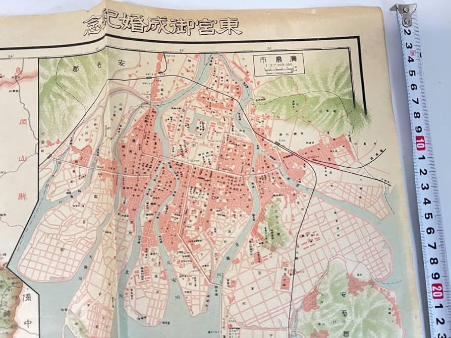 Amazon.co.jp: 日本交通分県地図 広島県 明治25年 戦前 大阪毎日