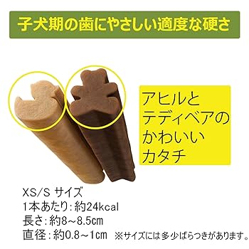 新品未開封品2箱 WHIMZEES デンタルおやつ Sサイズ 56個入り 新品未開封品2箱 WHIMZEES デンタルおやつ Sサイズ 56個入り