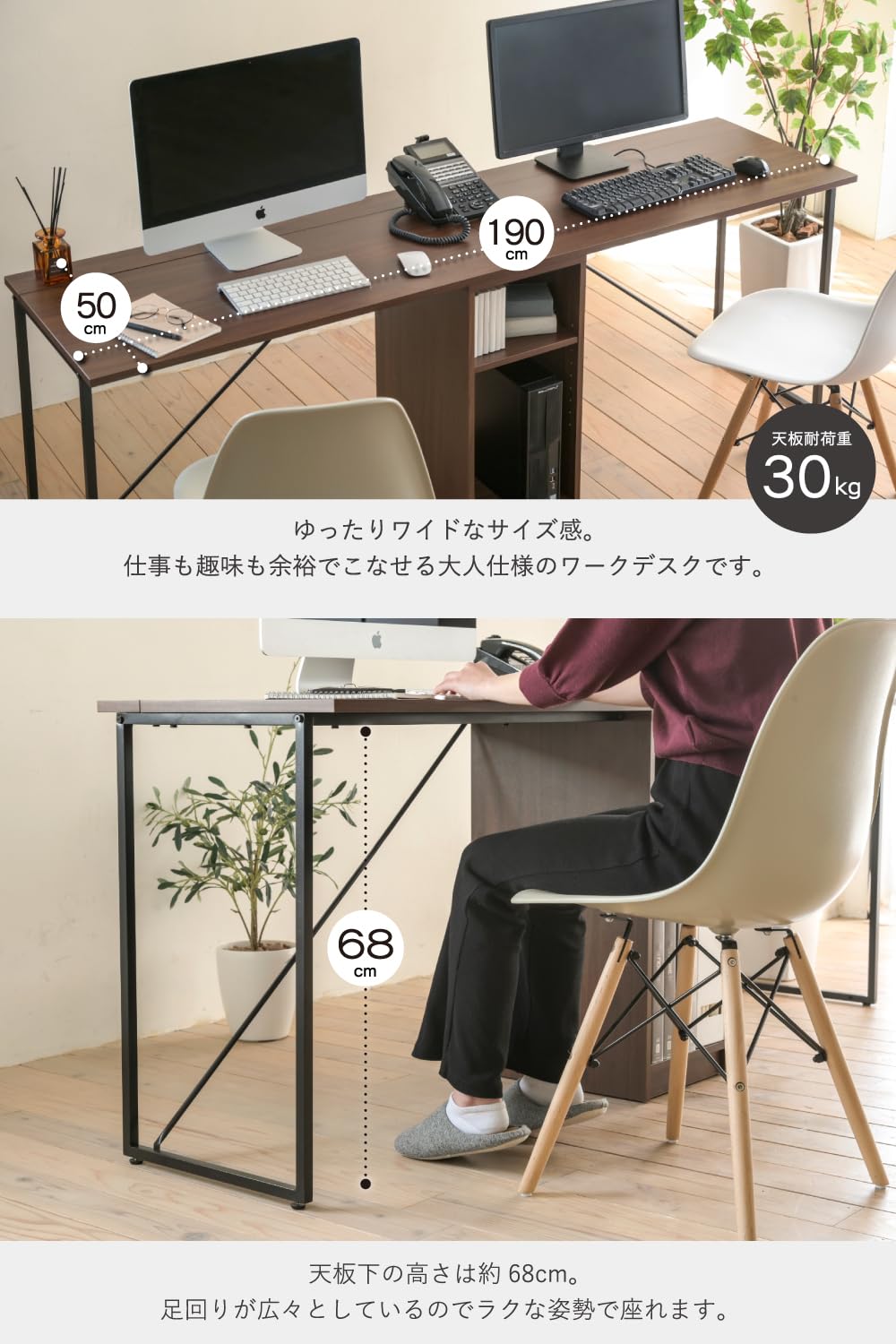 Amazon.co.jp: JKプラン 机 パソコンデスク 2人用 2人 ツインデスク