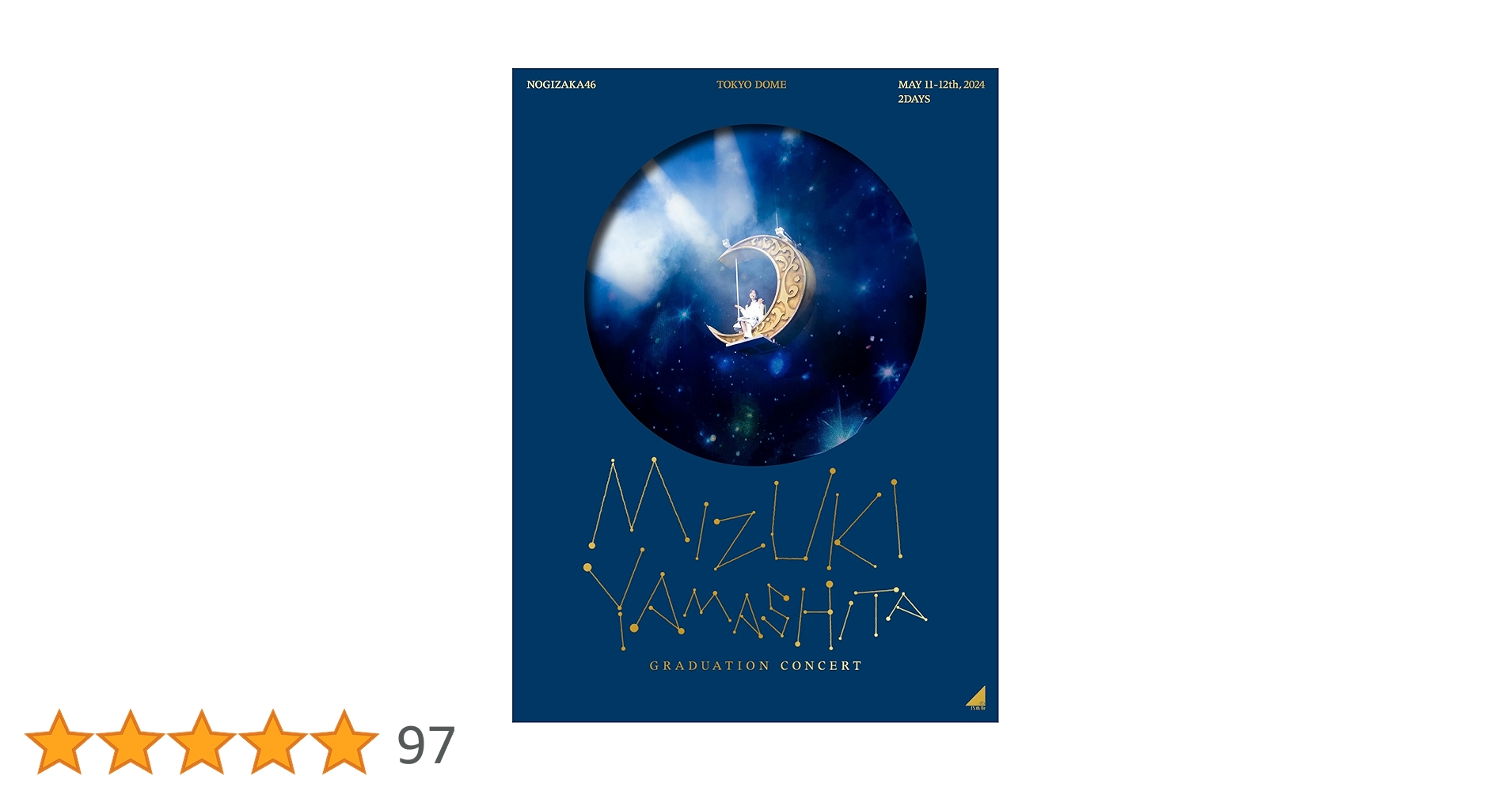 Mizuki Yamashita 卒業コンサート 完全生産限定盤DVD Amazon.co.jp: MIZUKI YAMASHITA GRADUATION CONCERT (Blu-ray) (完全