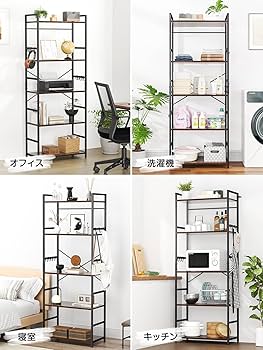 Amazon｜TTWO オープンシェルフ W60×D30×H158cm 壁面収納