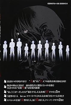進撃の巨人　1巻〜34巻➕ANSERS Amazon.co.jp: 進撃の巨人 ANSWERS（1） (週刊少年マガジン