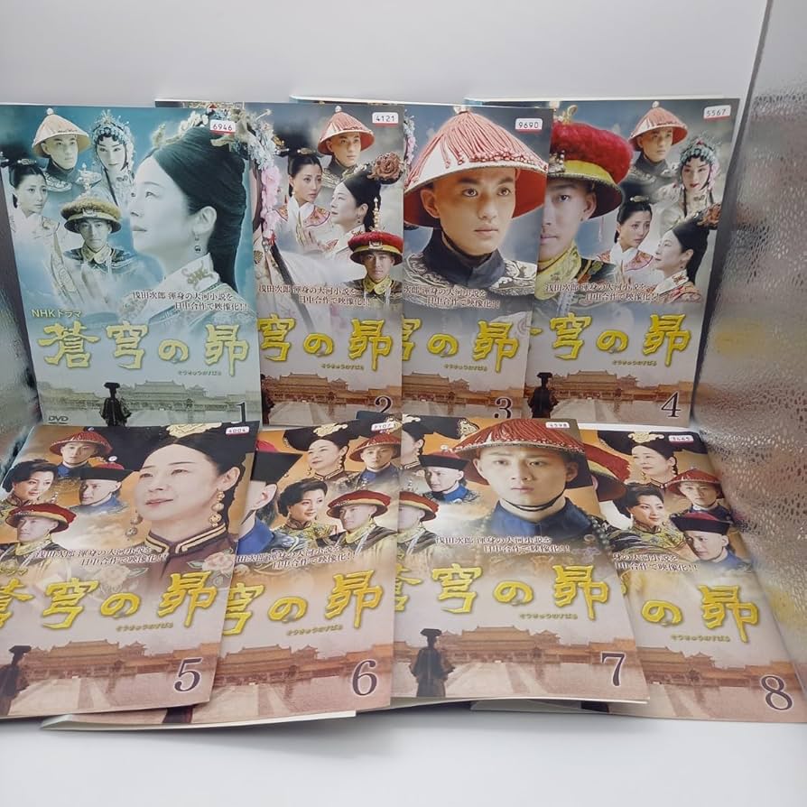 蒼穹の昴 全8巻 DVDレンタル落ち Amazon.co.jp: 蒼穹の昴 [レンタル落ち] （全8巻セット