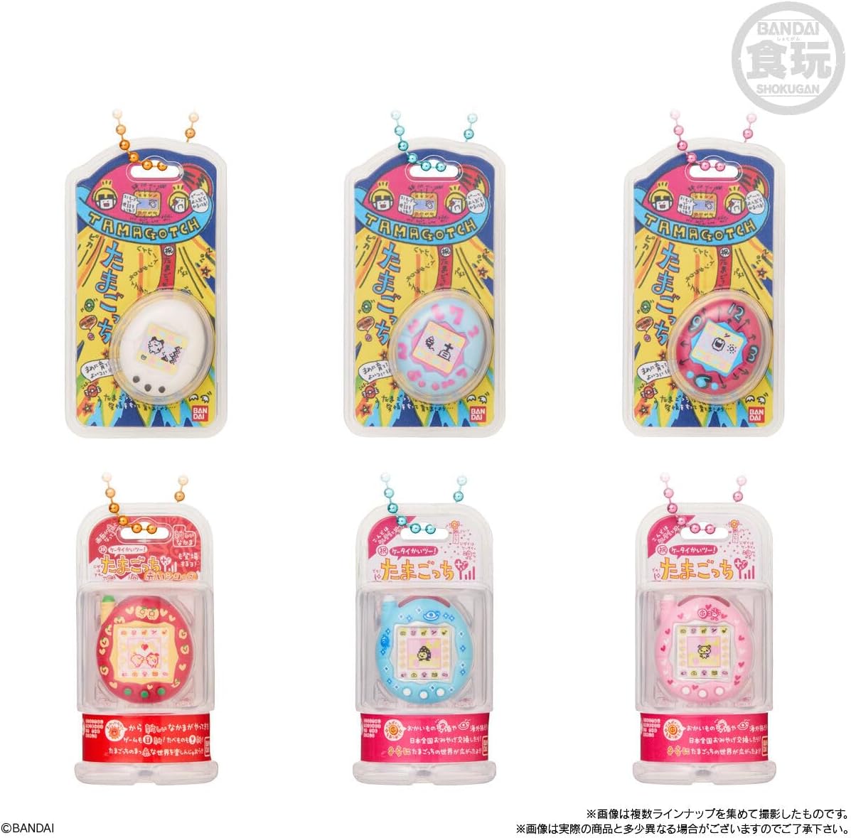 Bandai Shokugan - Tamagotchi - Box Collection (Wave 4) Blind Box Complete Set