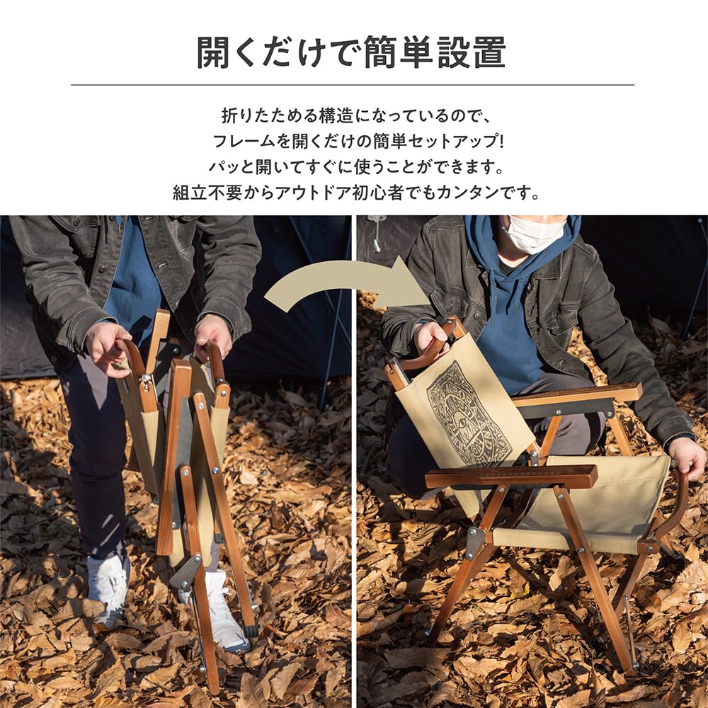 Amazon.co.jp: Off Week 木製 カーミットチェア 折りたたみ 組立 Amazon.co.jp: Off Week 木製 カーミットチェア 折りたたみ 組立
