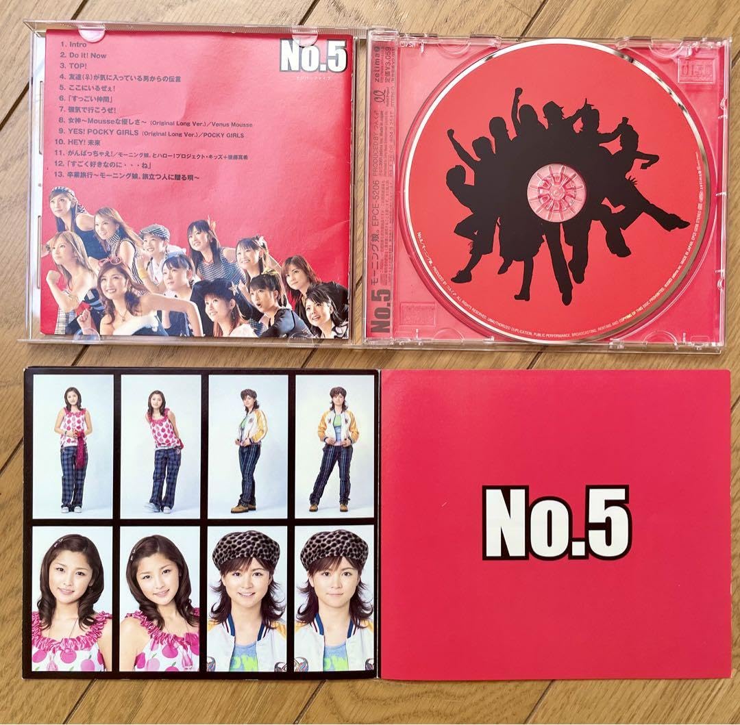 Amazon.co.jp: CDアルバム モーニング娘。No.5 ポスター付き : おもちゃ