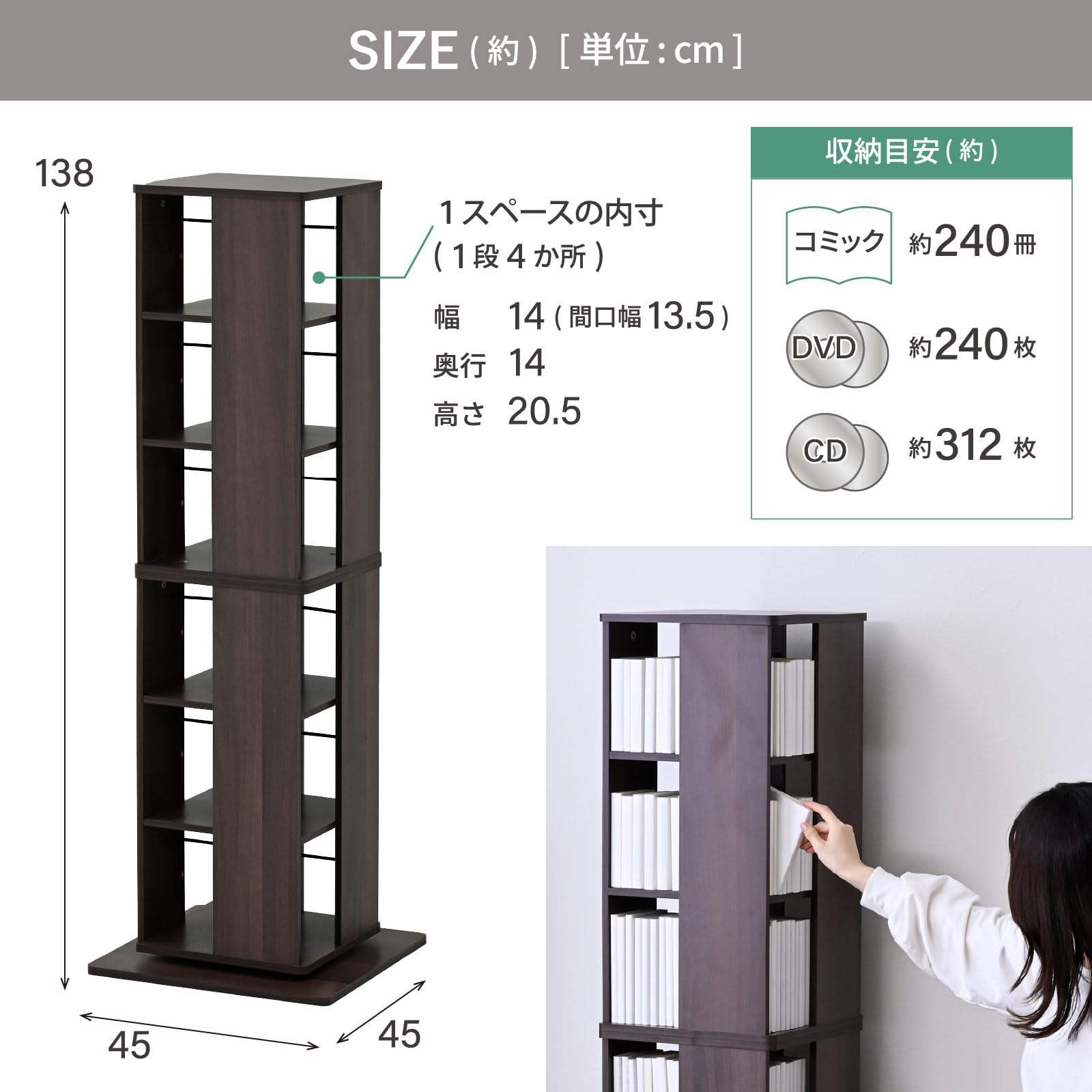 Amazon｜山善(YAMAZEN) 回転式本棚 6段 壁付け・角置き可 本棚 回転