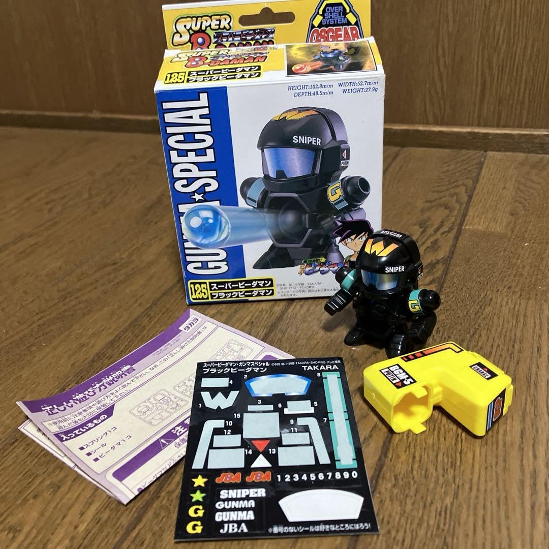 スーパービーダマン ブラックビーダマン Amazon.co.jp: スーパービーダマン ブラックビーダマン おまけ : おもちゃ