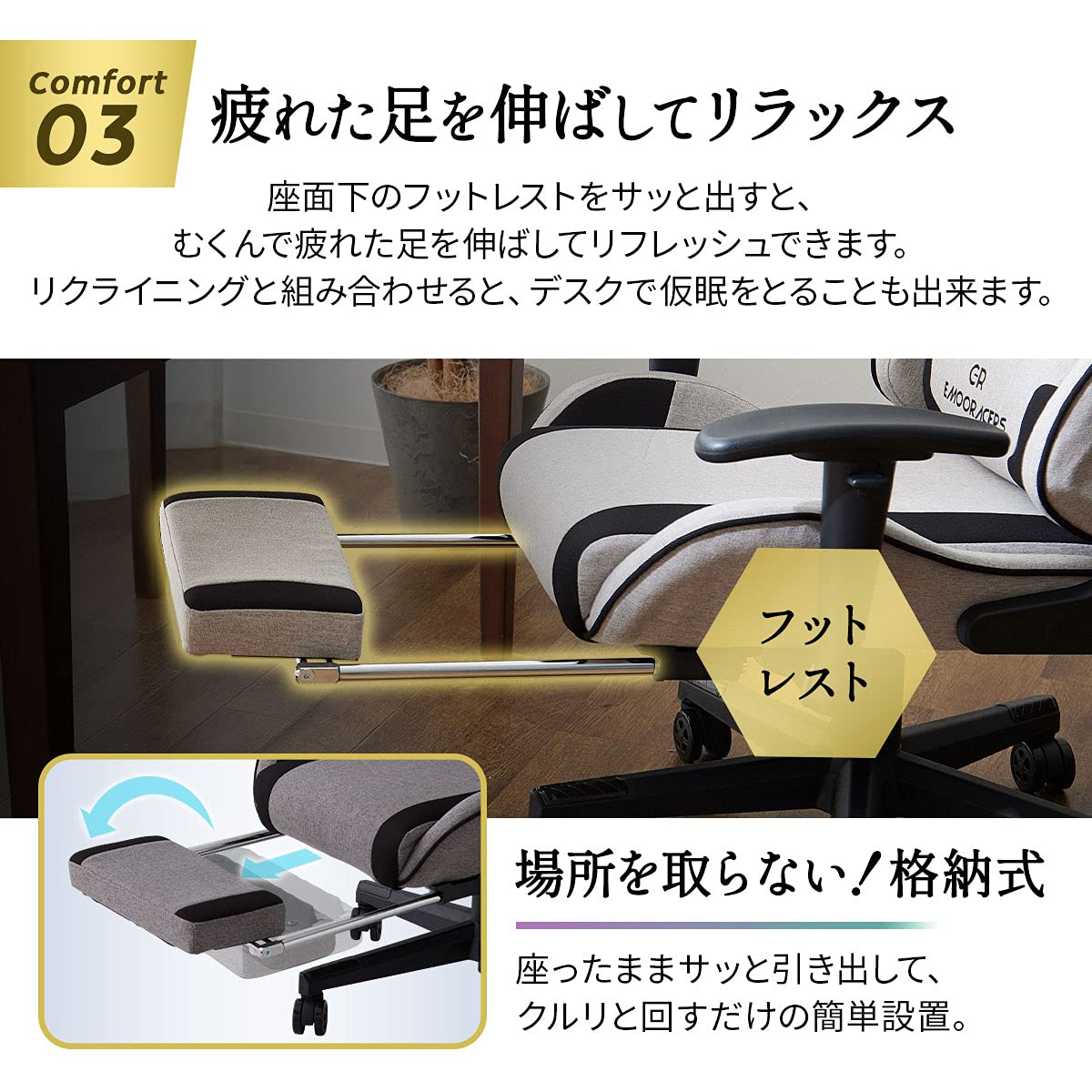 Amazon.co.jp: エムール ゲーミングチェア オフィスチェア グレー 椅子 