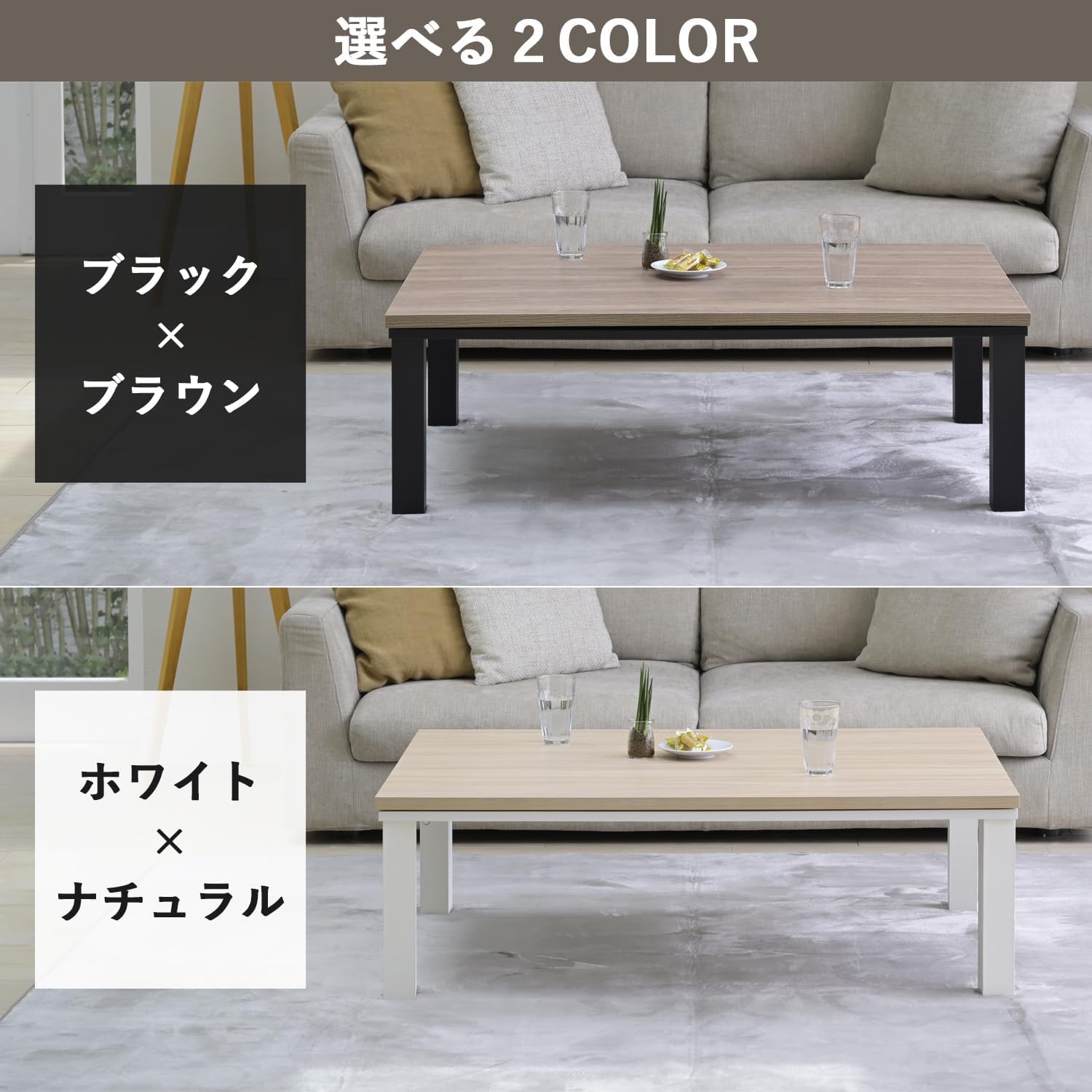 Amazon.co.jp : こたつ テーブル 幅120cm×奥行80cm 長方形 中間入切