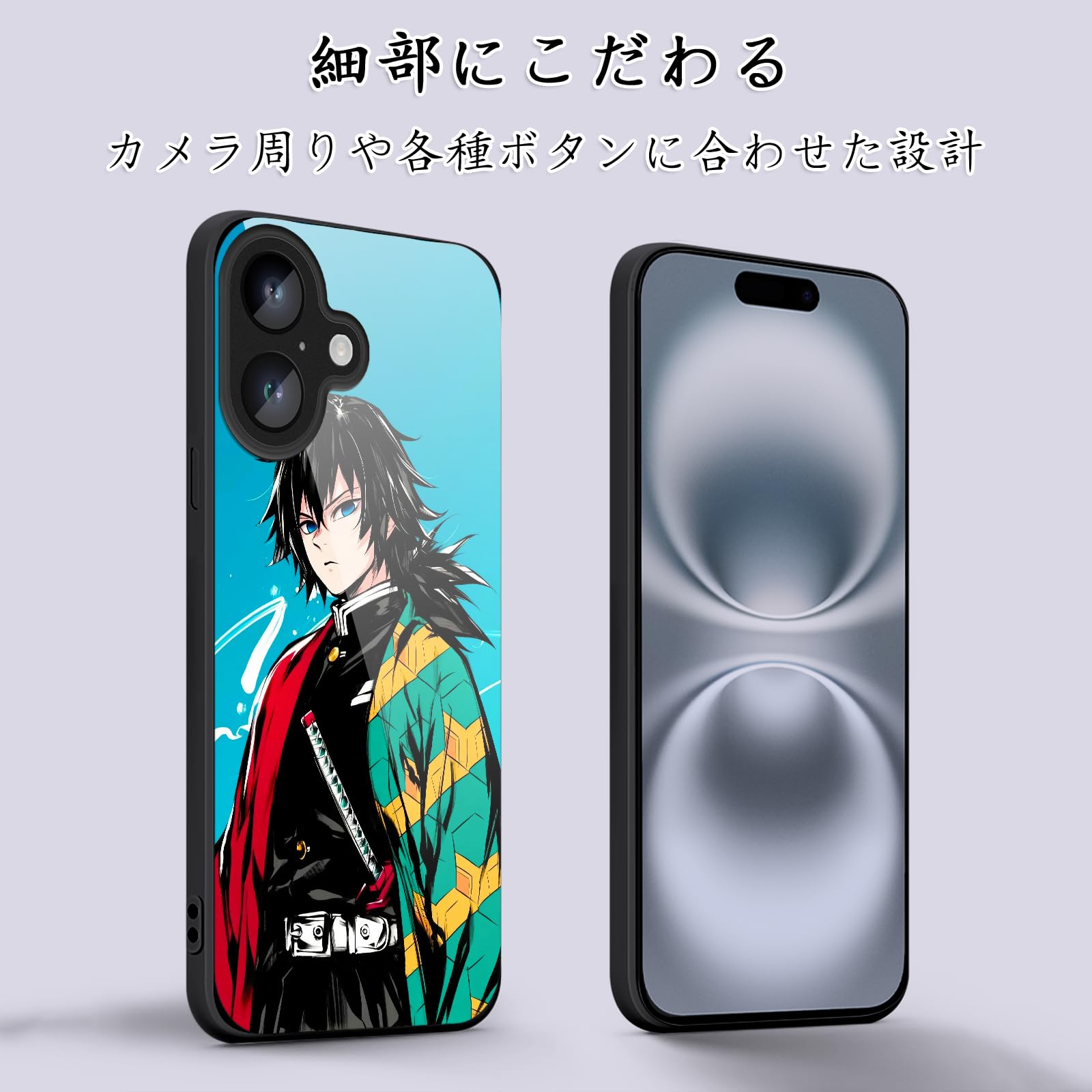 Amazon.co.jp: 鬼滅の刃 スマホ ケース iphone16スマホカバー 全