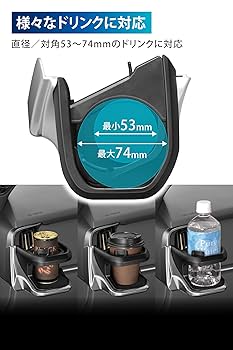 ドリンク×2、503×4 楽天市場】トヨタ カローラ専用 ドリンクホルダー NZ812