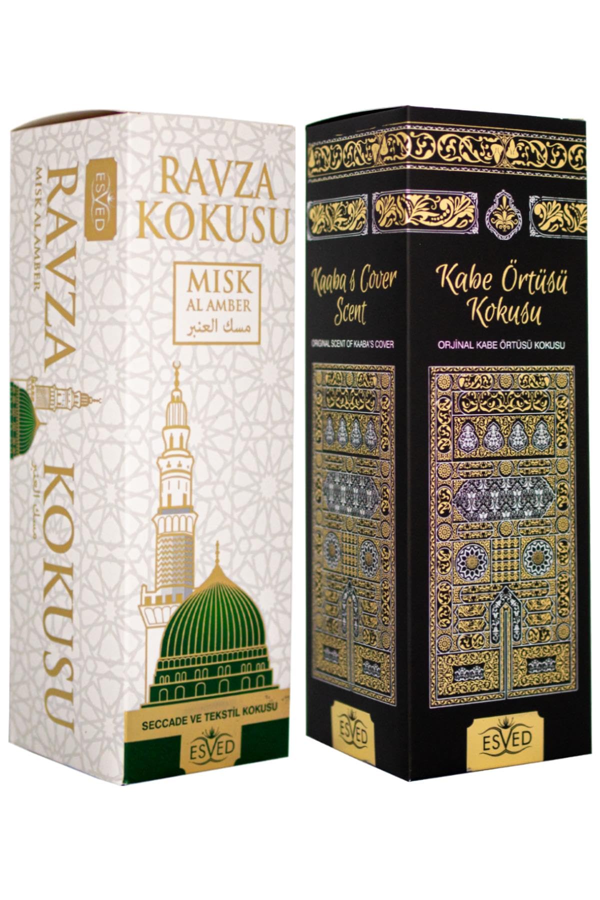 ihvan online Islamic Holy Places Room Spray Set, Prayer Rug Fragrance Made With Essential Oils, Prayer Rooms Air Freshener, Alcohol Free Room Scents, 2 x 13.50 Fl Oz, Islamic Gifts, Kaaba Cover, Ravza