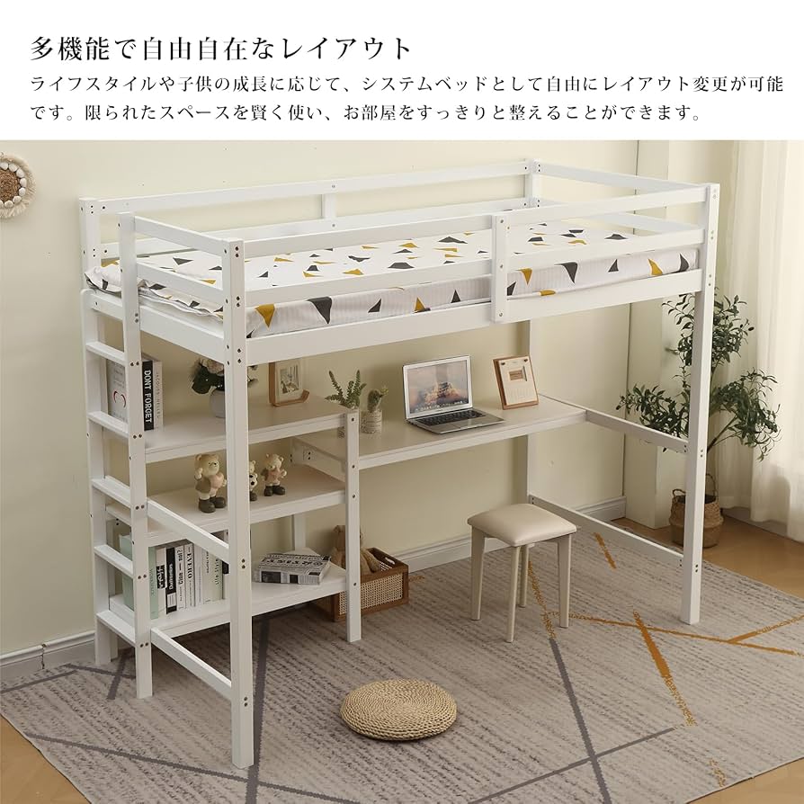 Amazon｜Rjktmox ロフトベッド 高床式ベッド シングルベッド