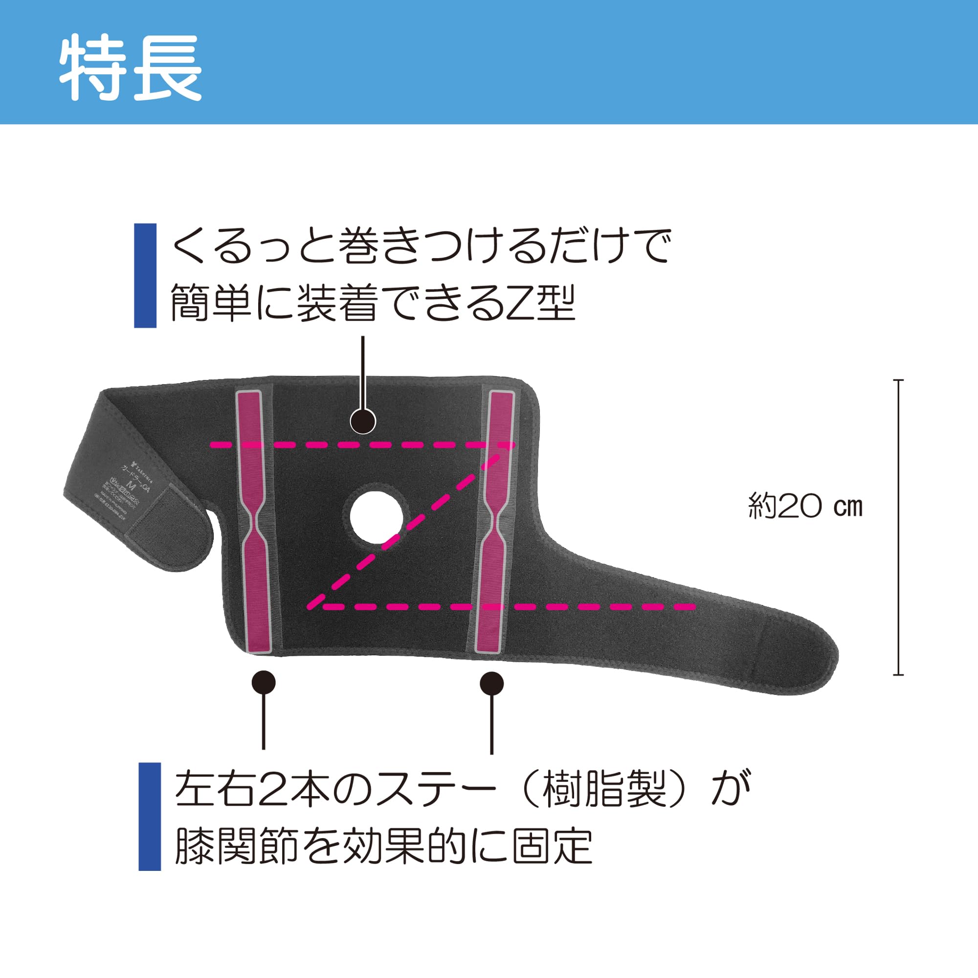 Amazon.co.jp: 竹虎 【膝用サポーター】 ガードラーOA 変形性膝関節症