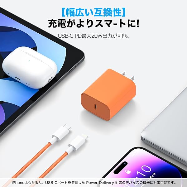 iPhone Charger, 20W PD Rapid Charging, MFi/PSE Certified, USB-C to Lightning Cable, 6.6 ft (2 m) Included, Type C, Smartphone - 5
