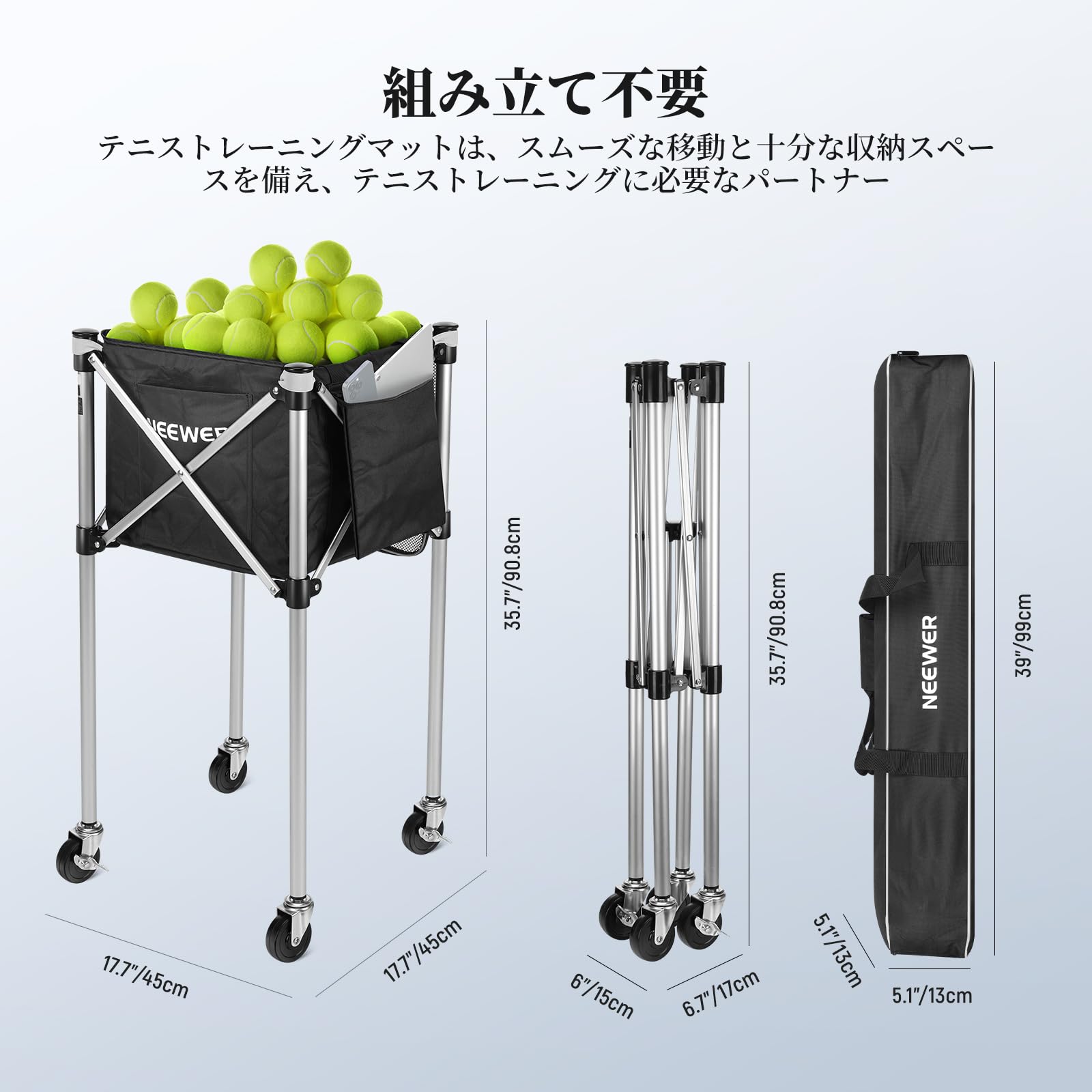 Amazon | NEEWER ボールホッパー ボールピッカー 折りたたみ式