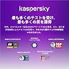 Kaspersky Premium | 3 years, 5 units | Security software | Compatible with Win/Mac/iOS/Android | Card version