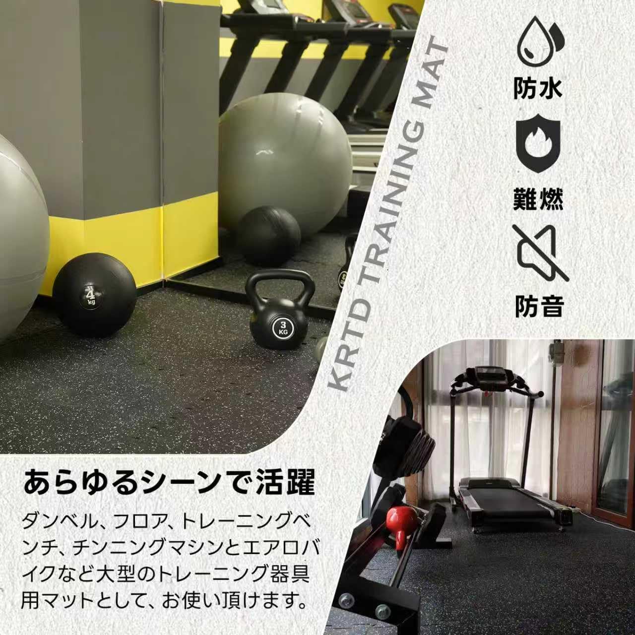 Amazon.co.jp: KRTD ジムマット ジョイントマット 大判 トレーニング 