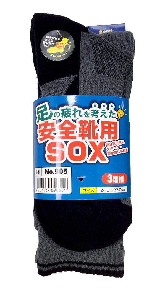 お値下げ致しました。45R靴下3点セット 楽天市場】『まるでストッキングを履いたようなくつした(薄手