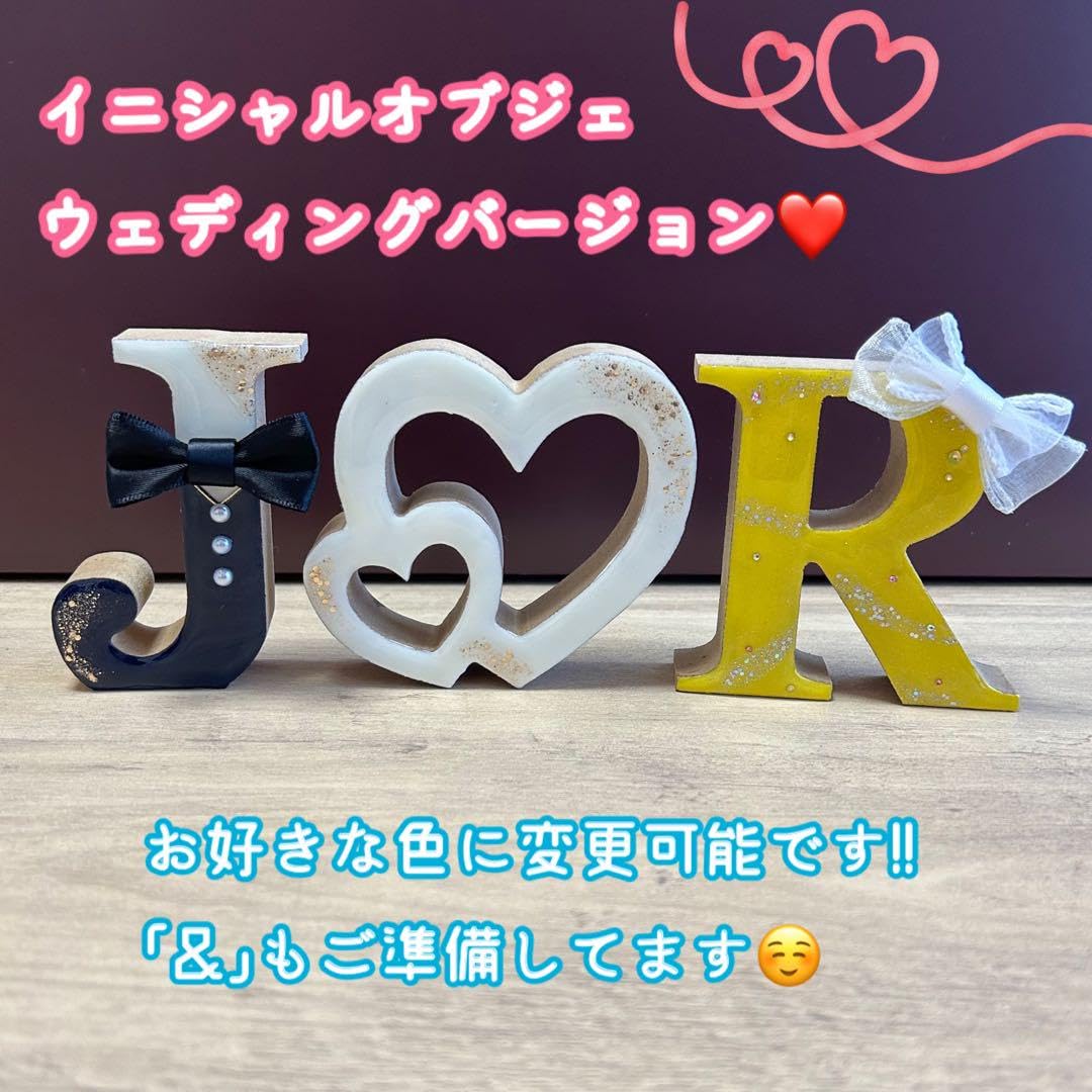 【確認】ななな様⭐︎イニシャルオブジェ アルファベット イニシャル オブジェ 木製 木彫り 0 1 2 3 4 5 6