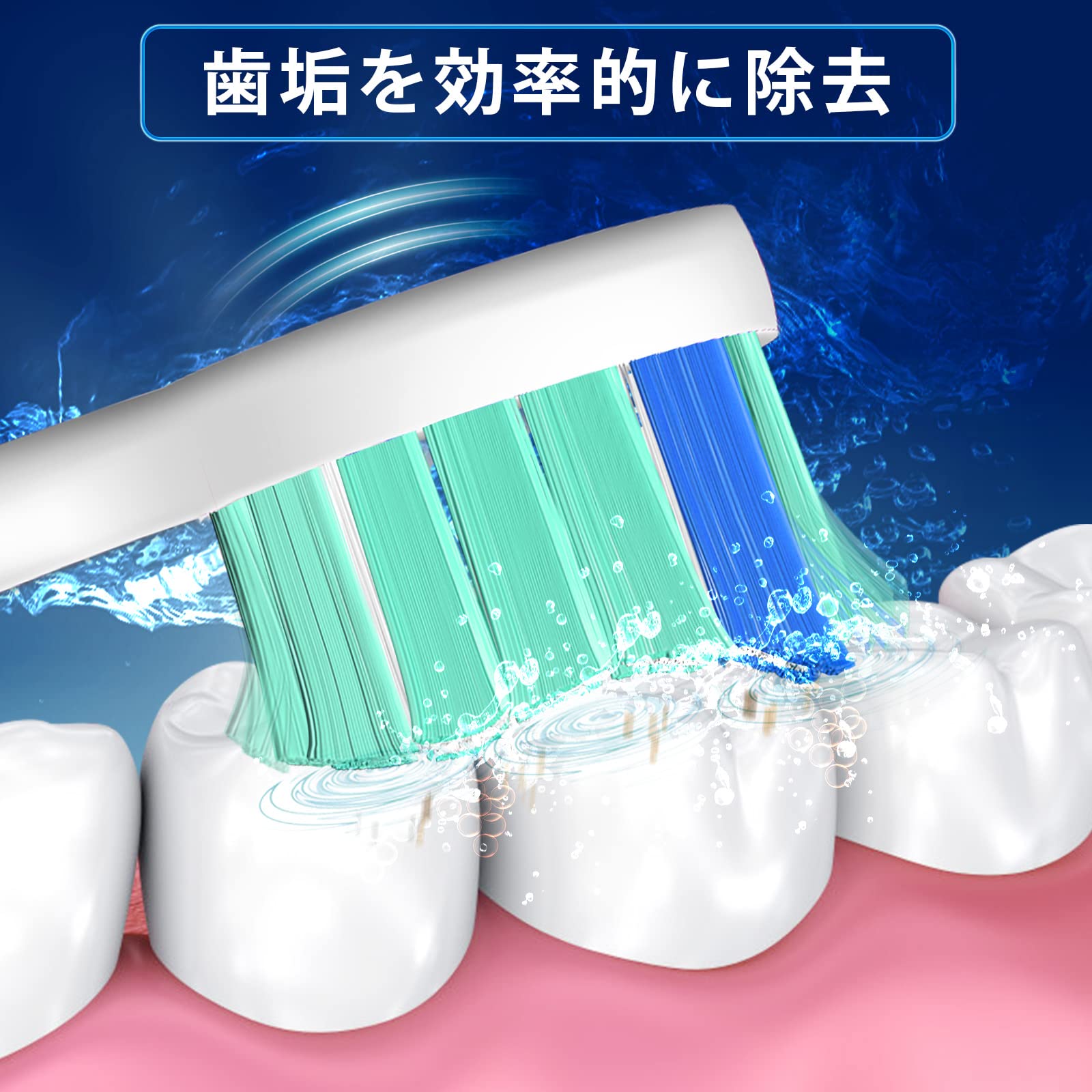 Amazon.co.jp: Dealswin 互換ブラシ フィリップス ソニッケアー 電動