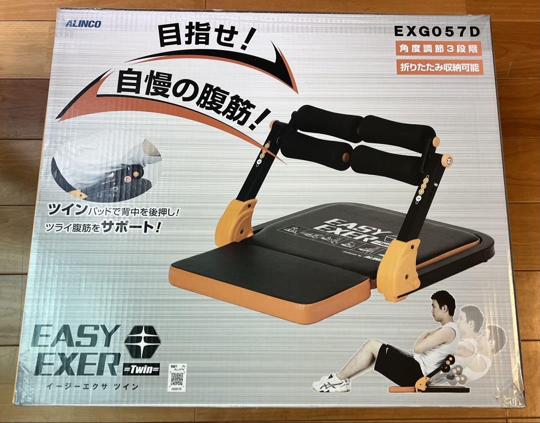 筋トレ　TWINS(ツインズ) アームバー レベル2 筋トレTWINS(ツインズ) アームバー レベル2