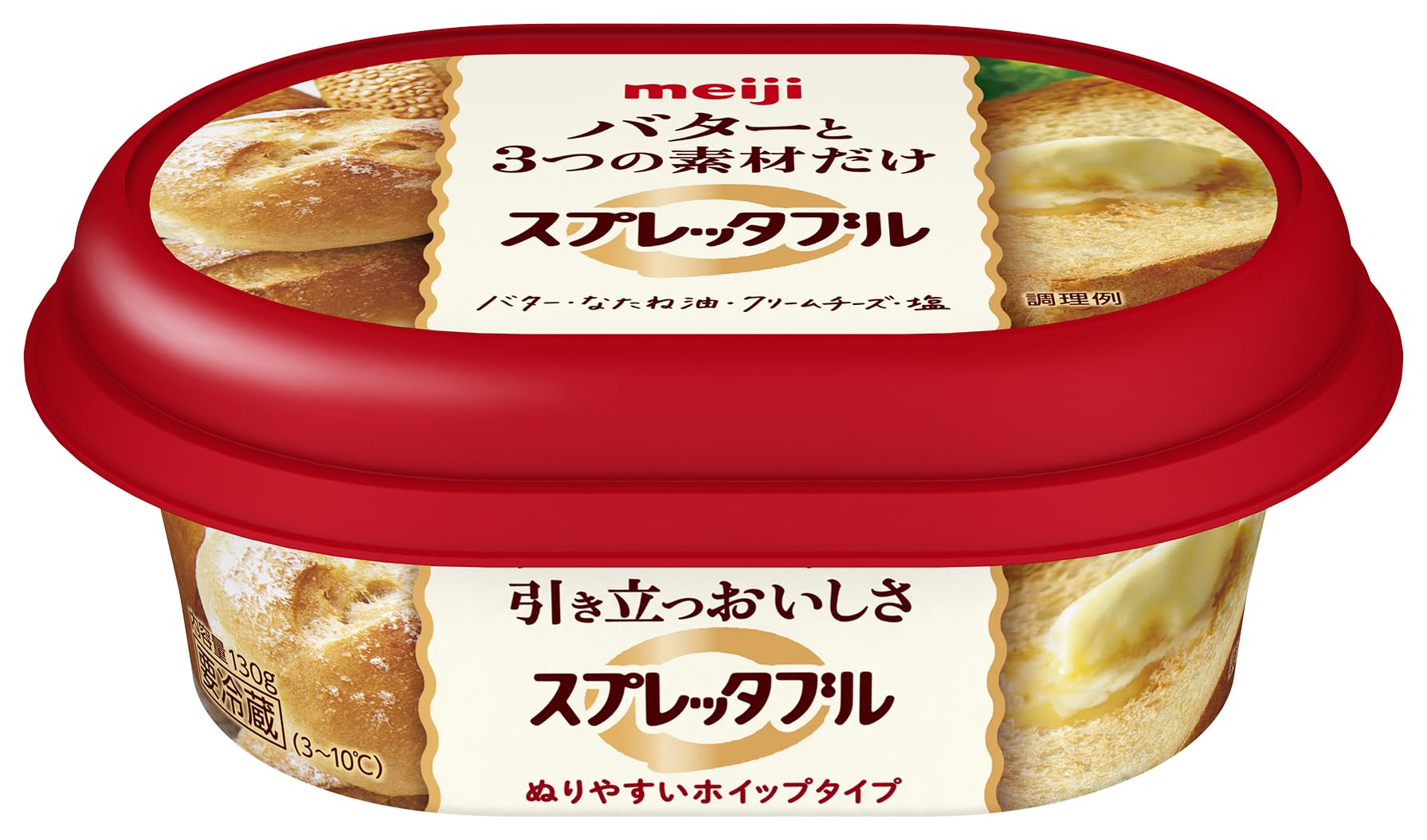 バター子です Amazon.co.jp: [冷蔵]明治スプレッタブル バターのやさしいコク 130g