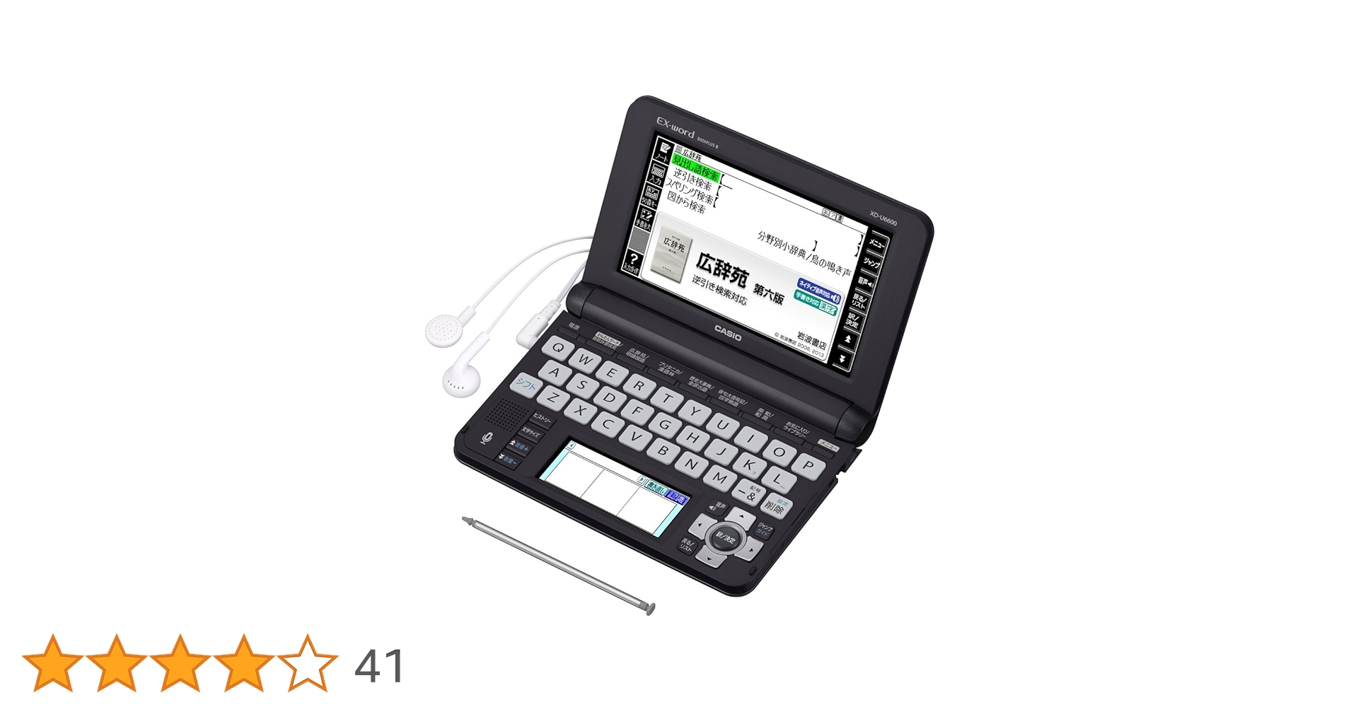 エクスワードXD-U6600BK 生活・教養モデル Amazon | カシオ 電子辞書 エクスワード 生活教養モデル XD