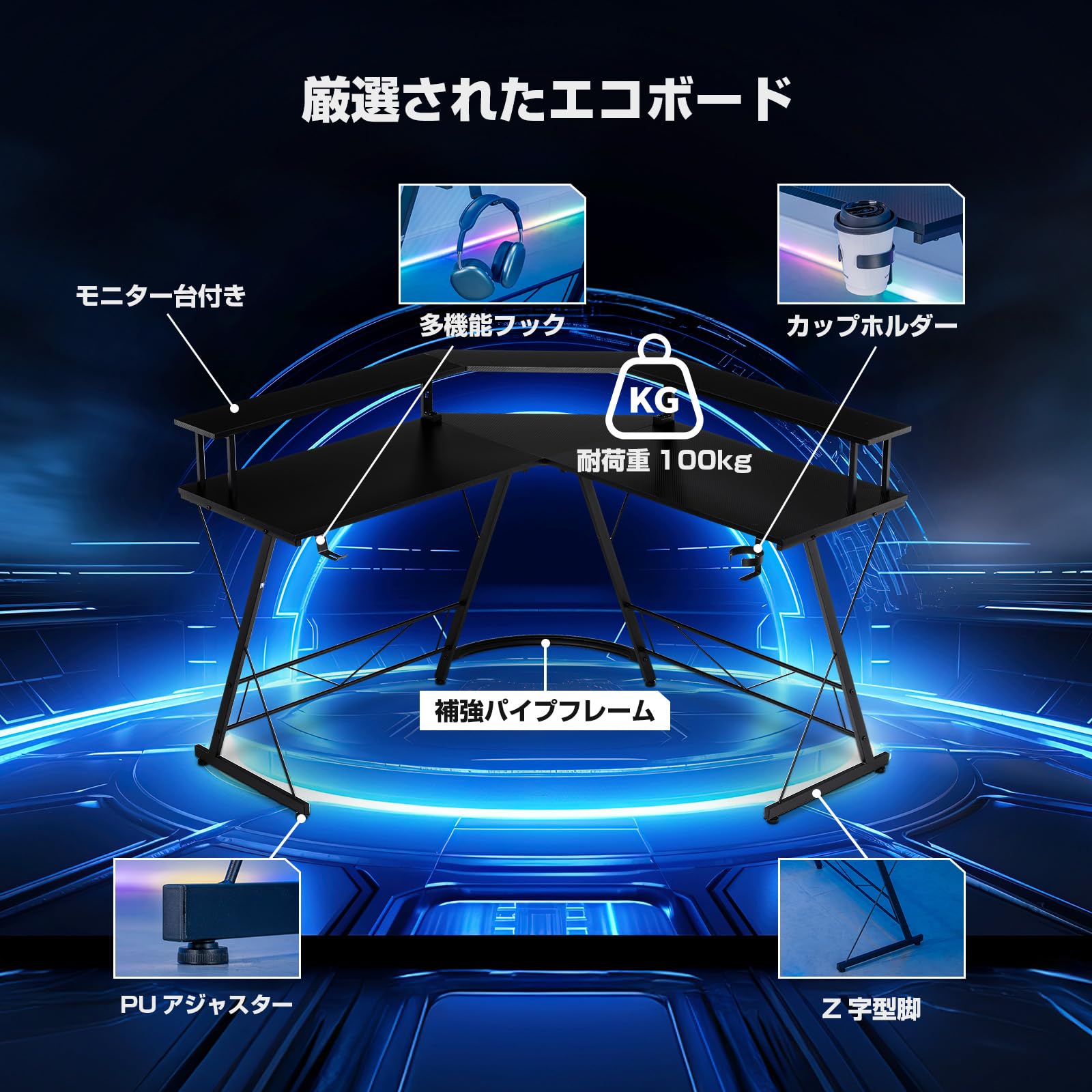 Amazon.co.jp: GTRACING パソコンデスク L字デスク ゲーミングデスク