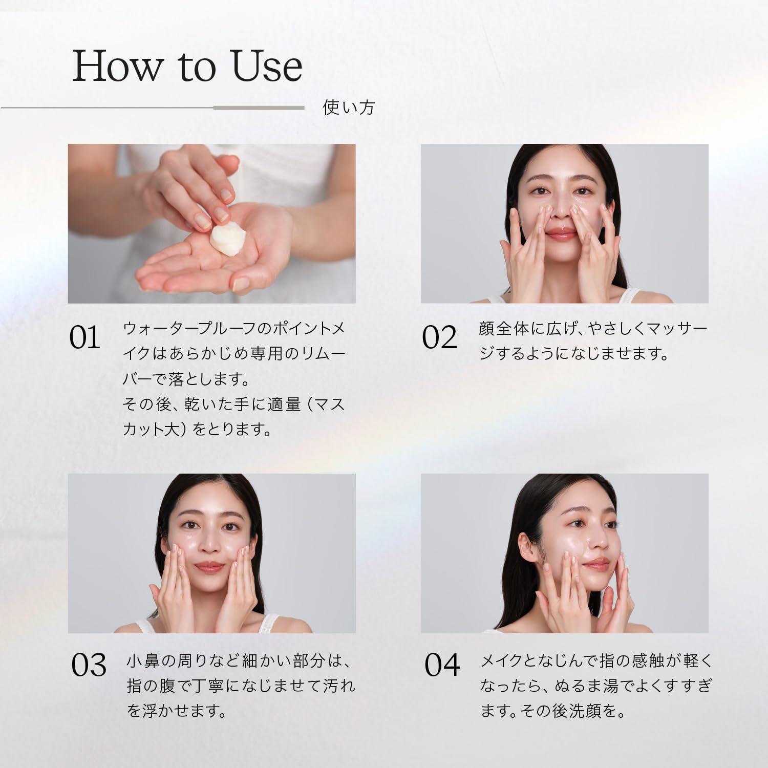Amazon | ByUR バイユア クリーンリセット メルティ クレンジング