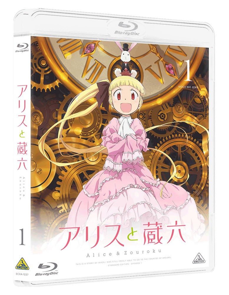 アリスと蔵六 1 [Blu-ray] Amazon.co.jp: アリスと蔵六 1 [Blu-ray] : アリスと蔵六: DVD