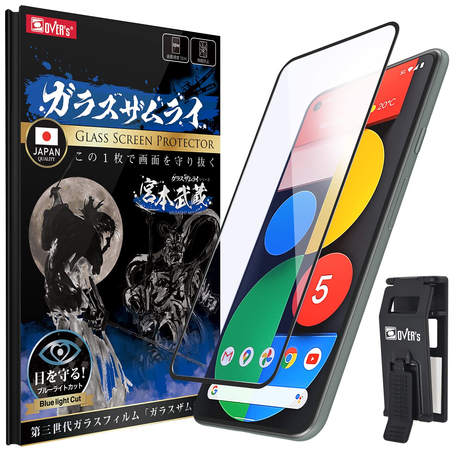 Amazon | ガラスザムライ Google Pixel 5 用 ガラスフィルム
