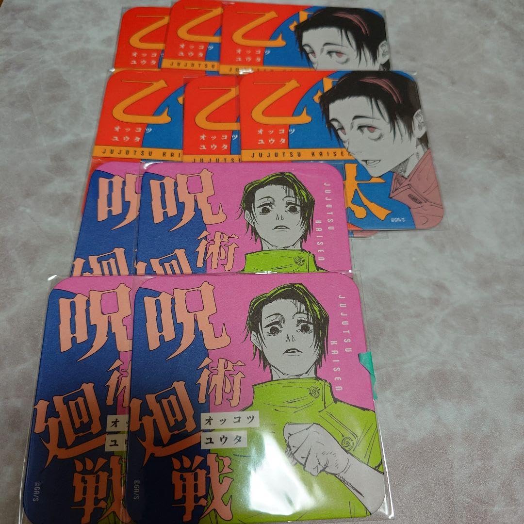 呪術廻戦 アートコースター 乙骨憂太 Amazon.co.jp: 呪術廻戦 アートコースター 乙骨憂太 家入硝子