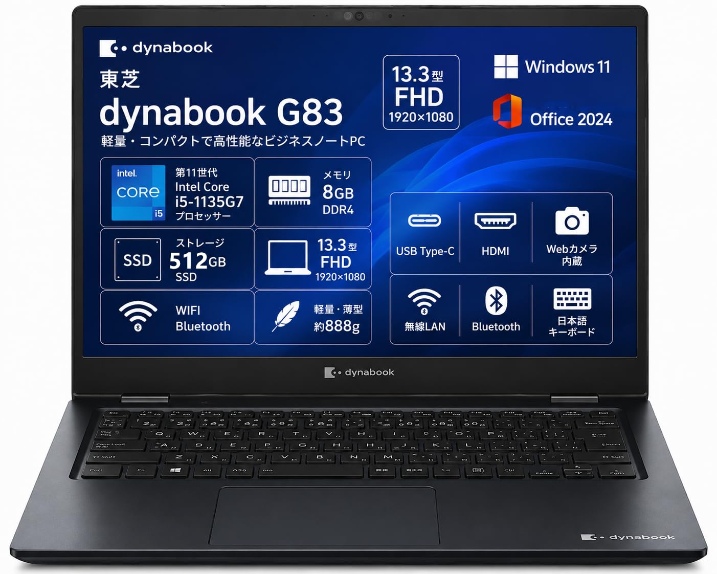 Amazon.co.jp: 【整備済み品】東芝 軽量 ノートパソコン dynabook G83