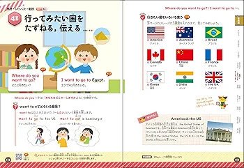 に答える! 小学英語 (小学パーフェクトコース) | 花まる学習会