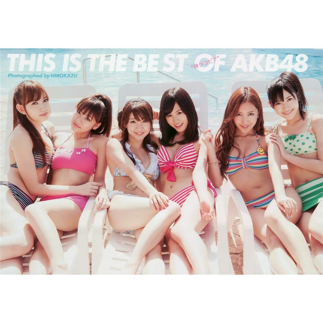 Amazon.com: Monty Arts AKB48 Poster by Silk Printing # Size About
