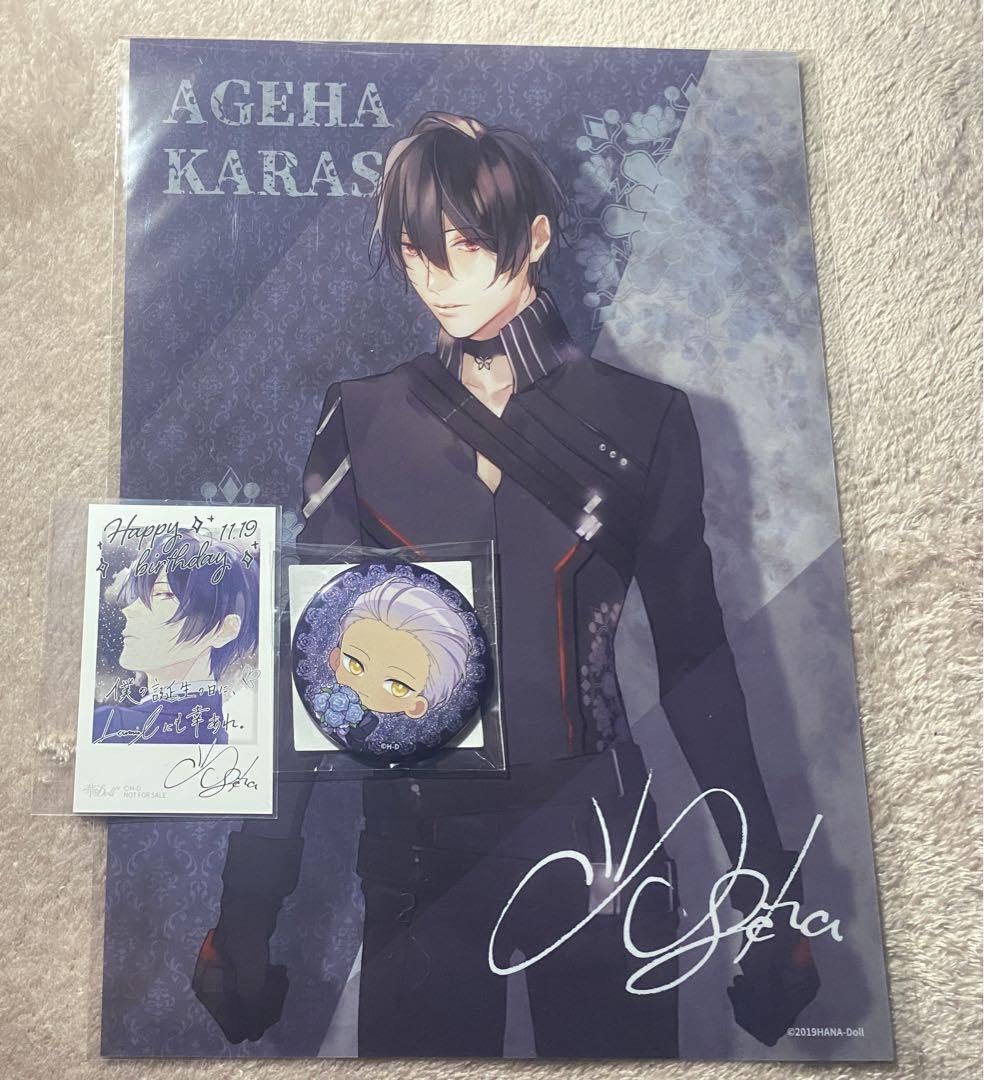 華doll* 華ドル ハーブティー 氷薙ルイ RUIブレンド Amazon.co.jp: 華Doll* Loulou*di 烏麻 亜蝶 氷薙ルイ : おもちゃ