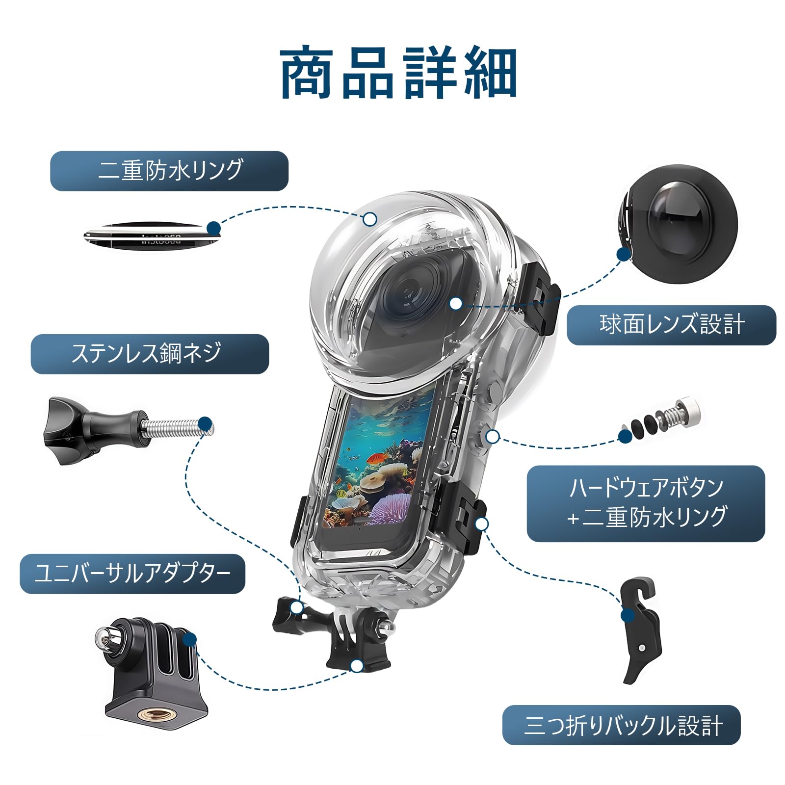 Amazon | Insta360 X4専用 60m防水ケース アクションカメラ潜水